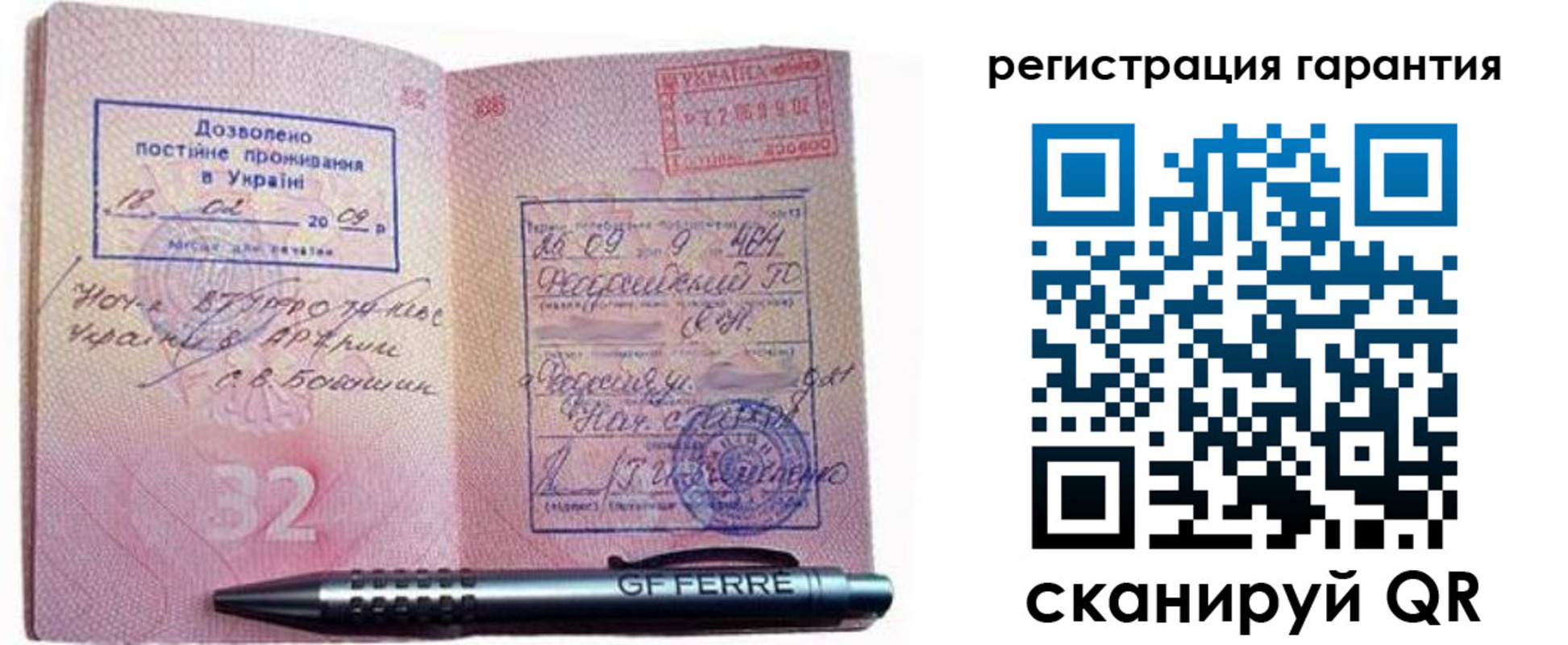 форма 3 в Рославле